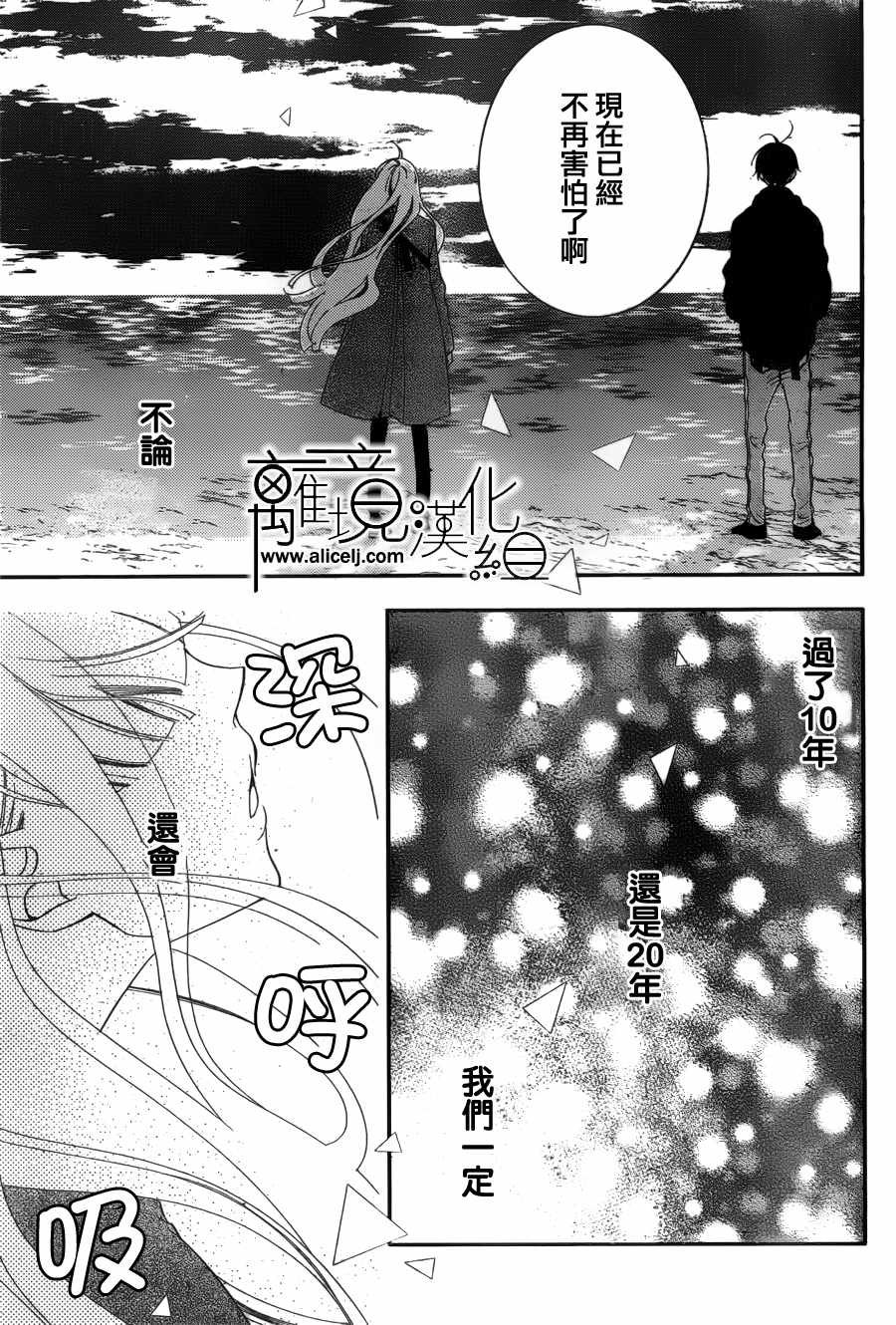 第104话