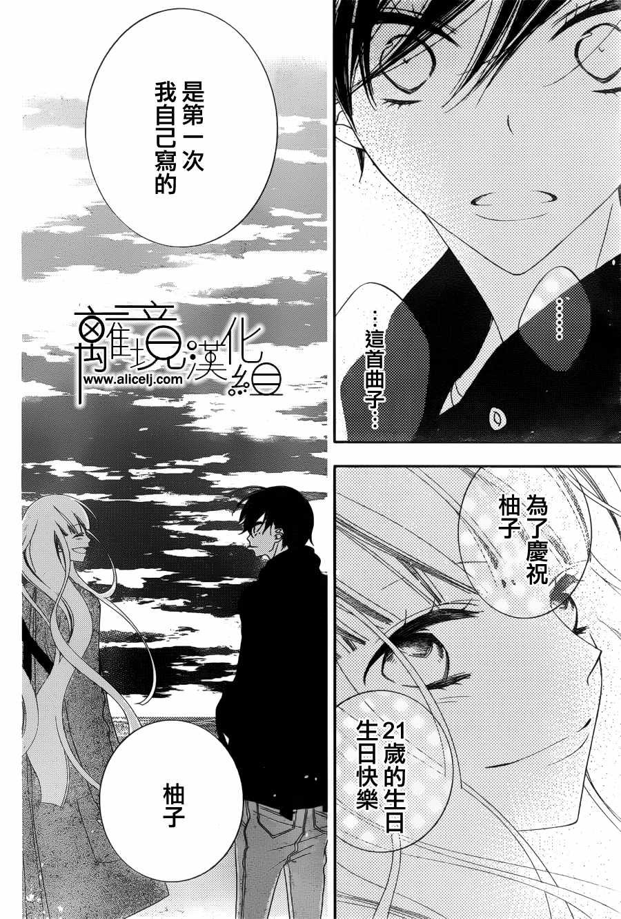 第104话
