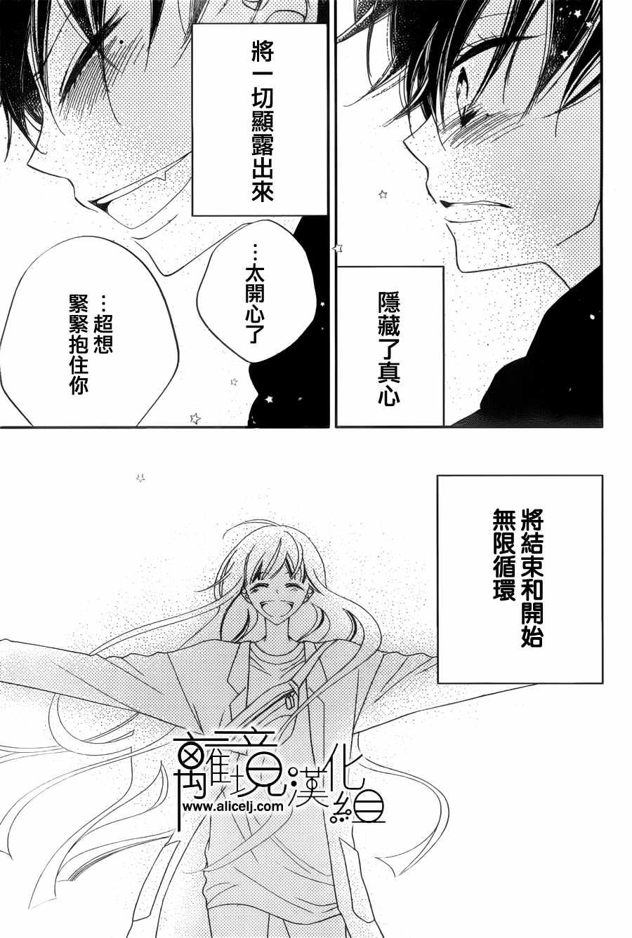 第104话