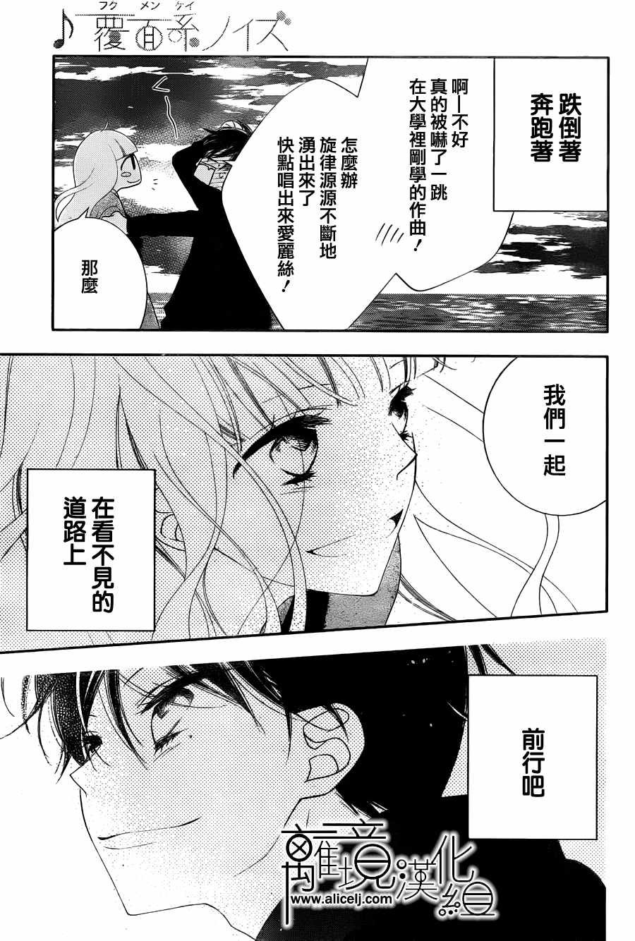 第104话