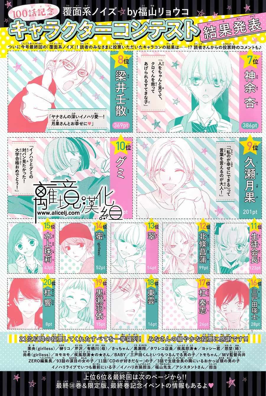 第104话