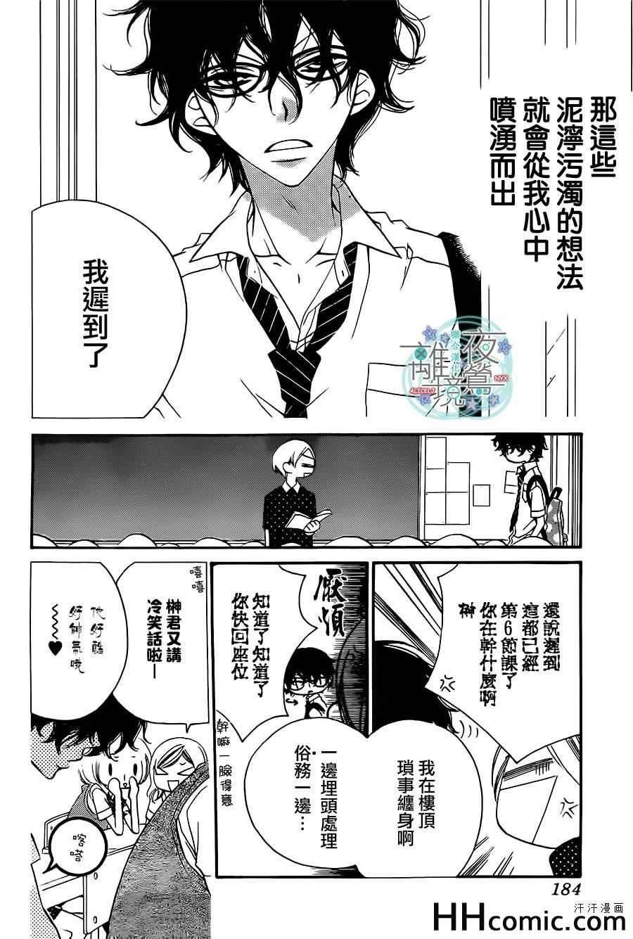 第13话