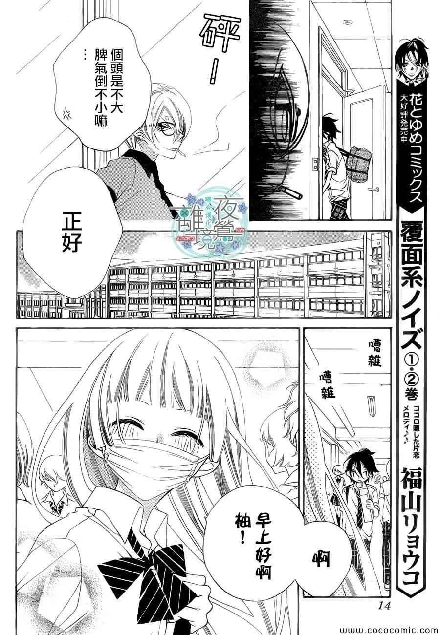 第16话