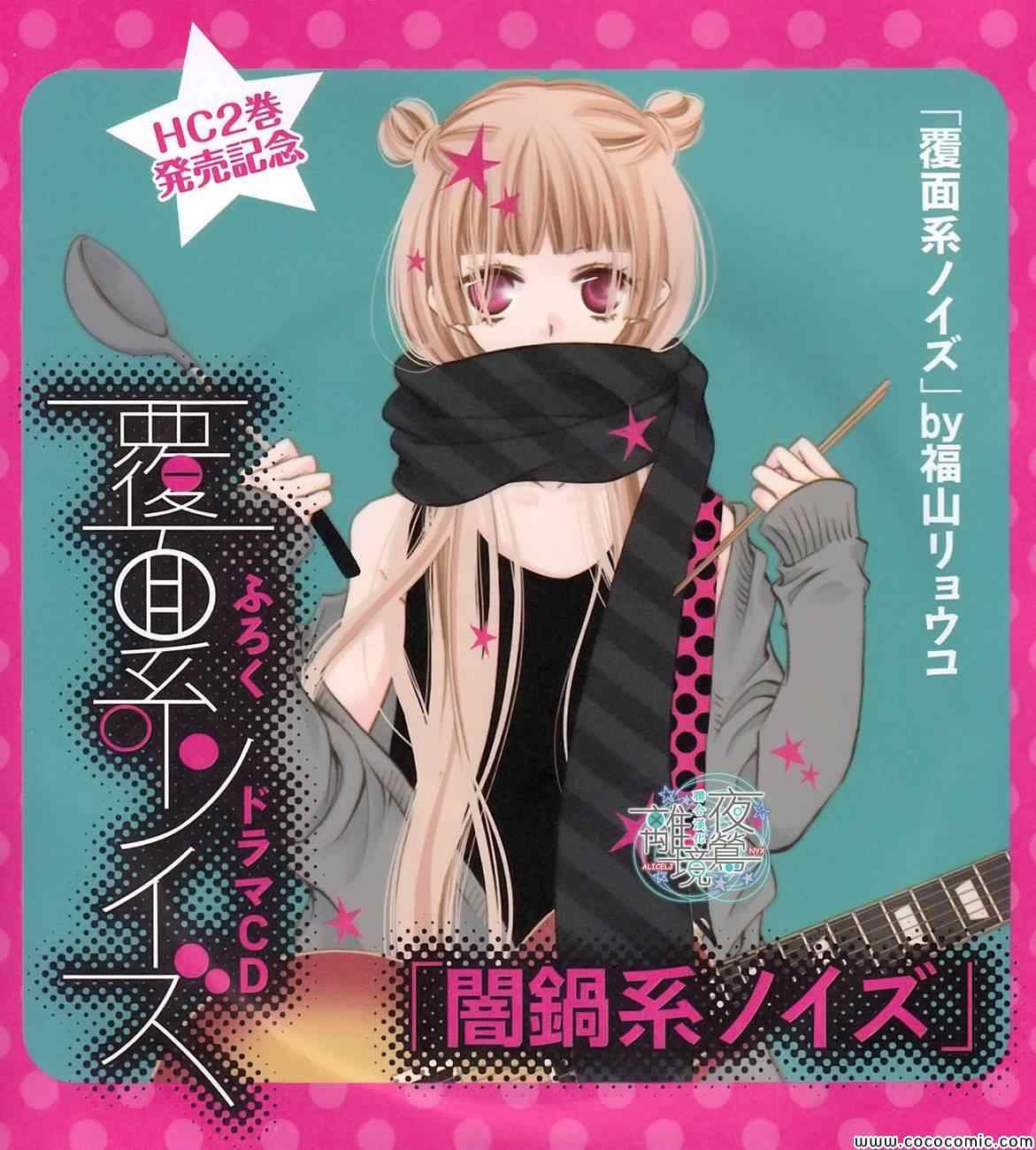 第17话