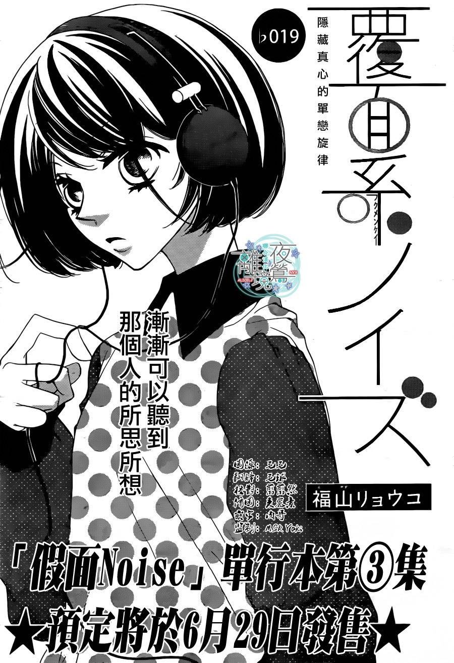 第19话