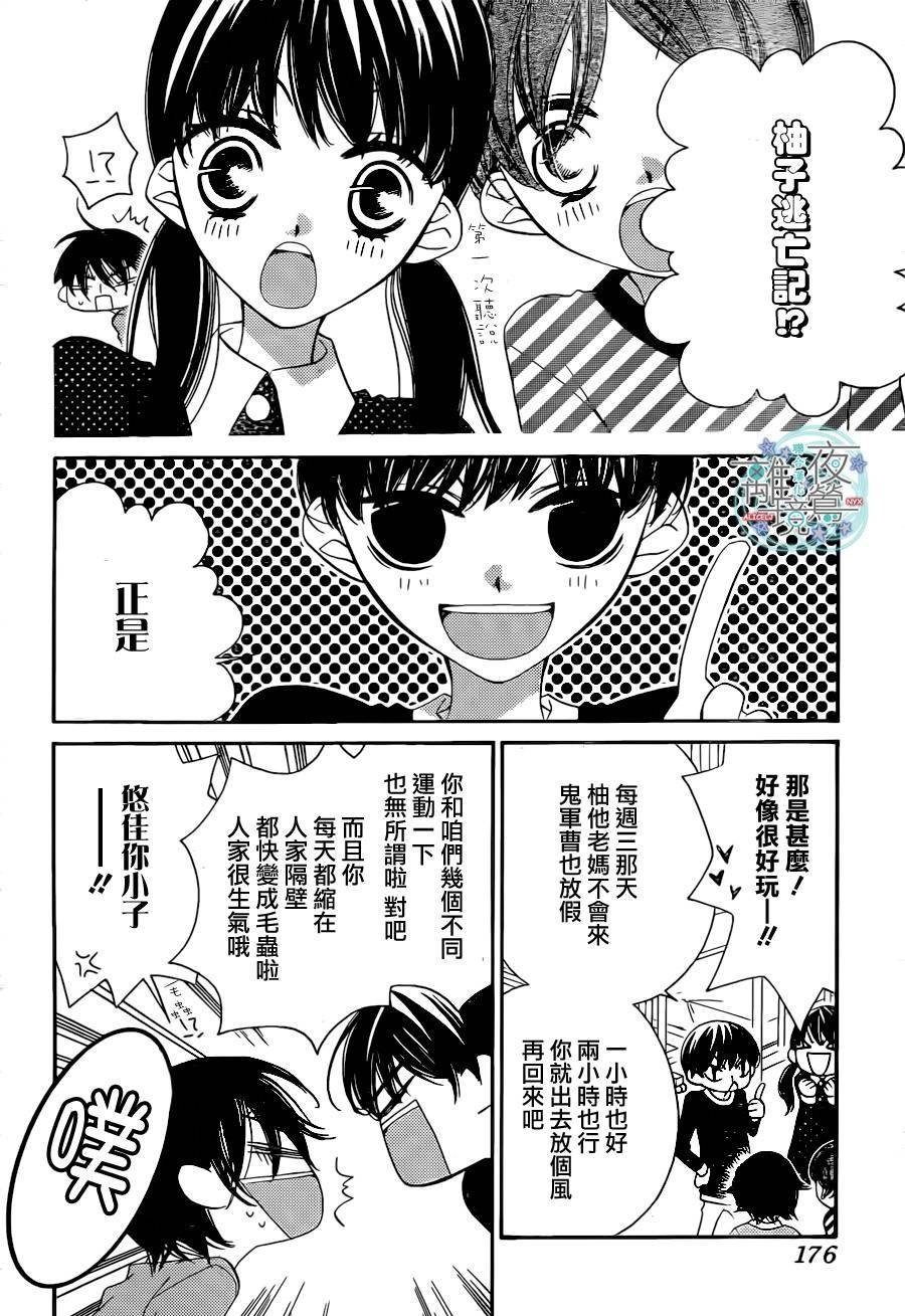 第19话