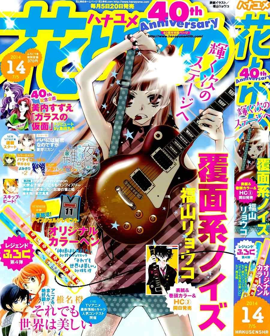 第21话