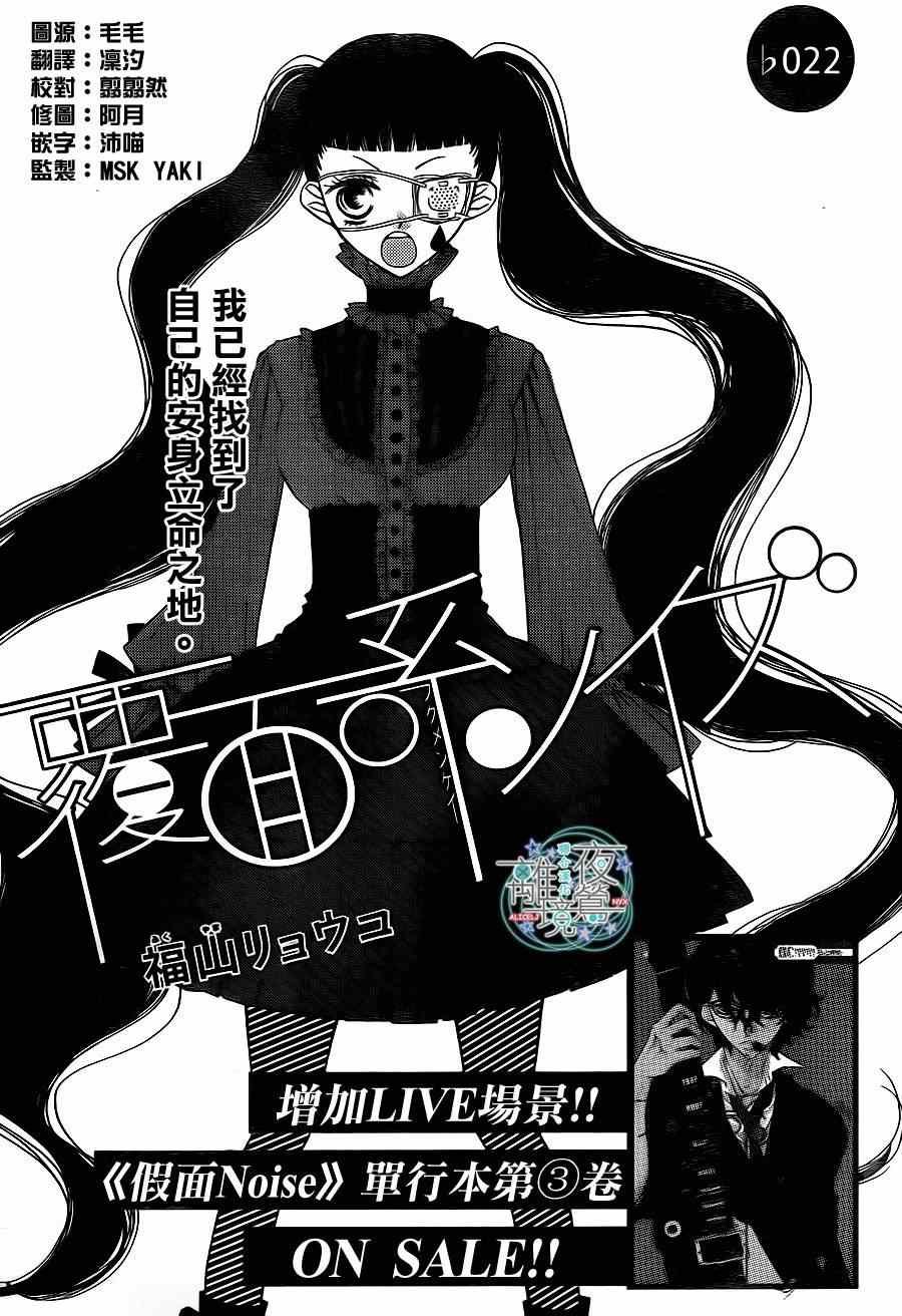 第22话
