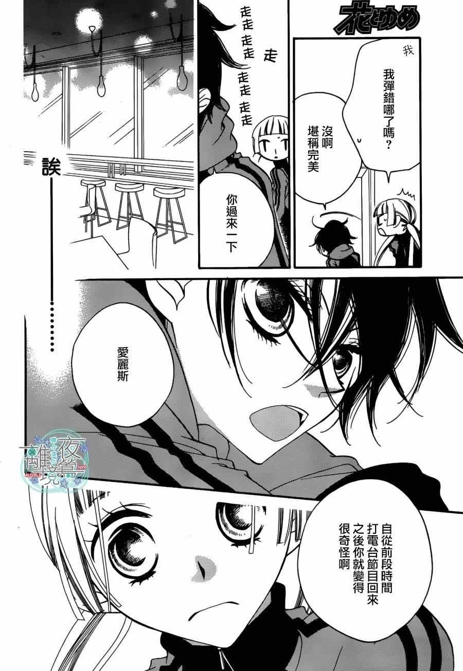 第24话