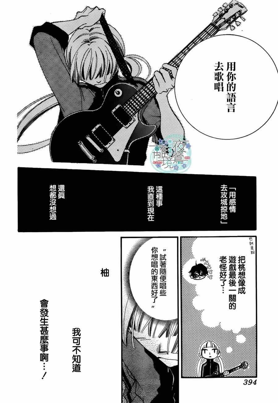 第24话