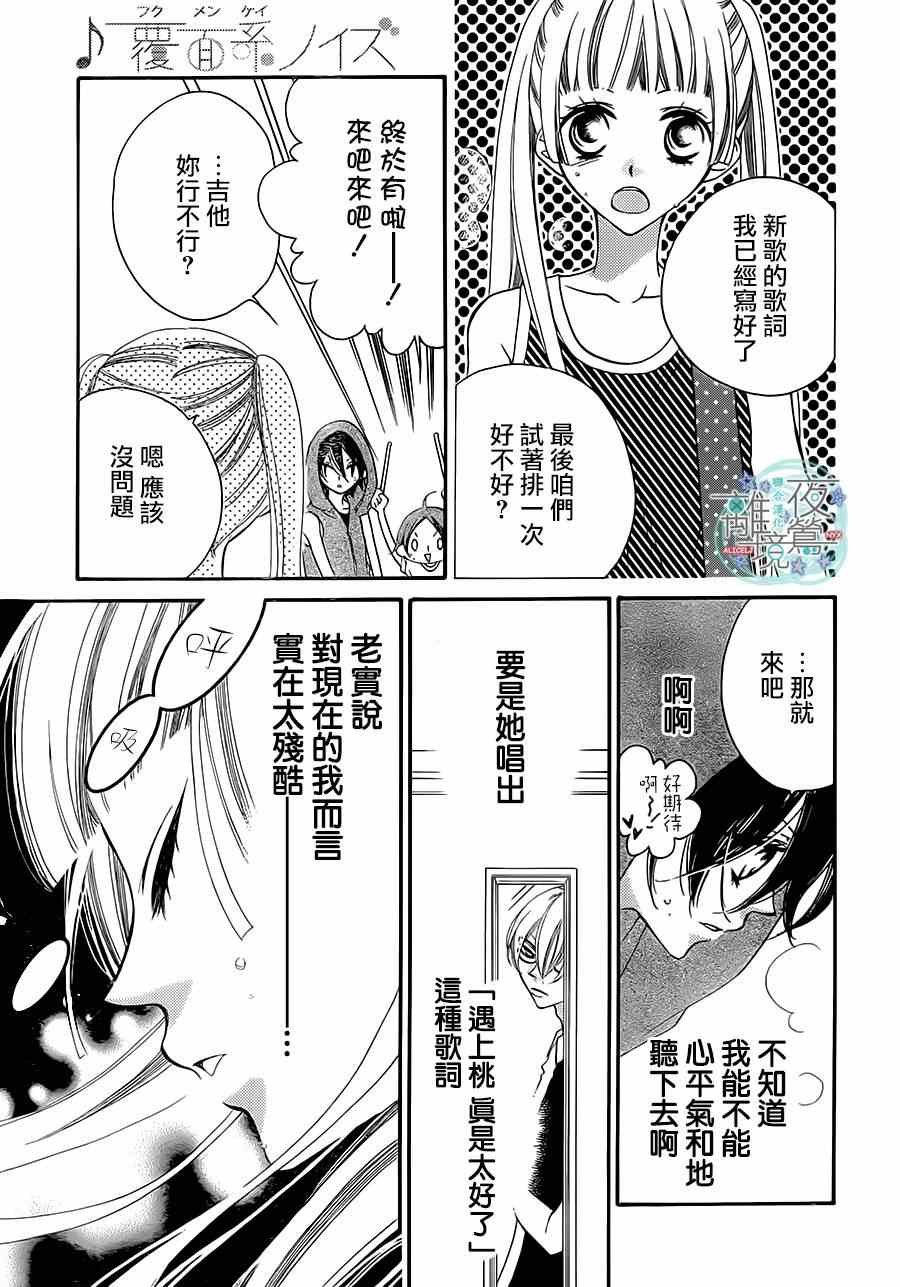 第25话