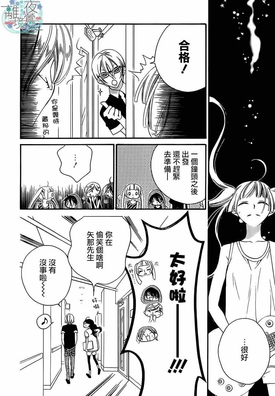第25话
