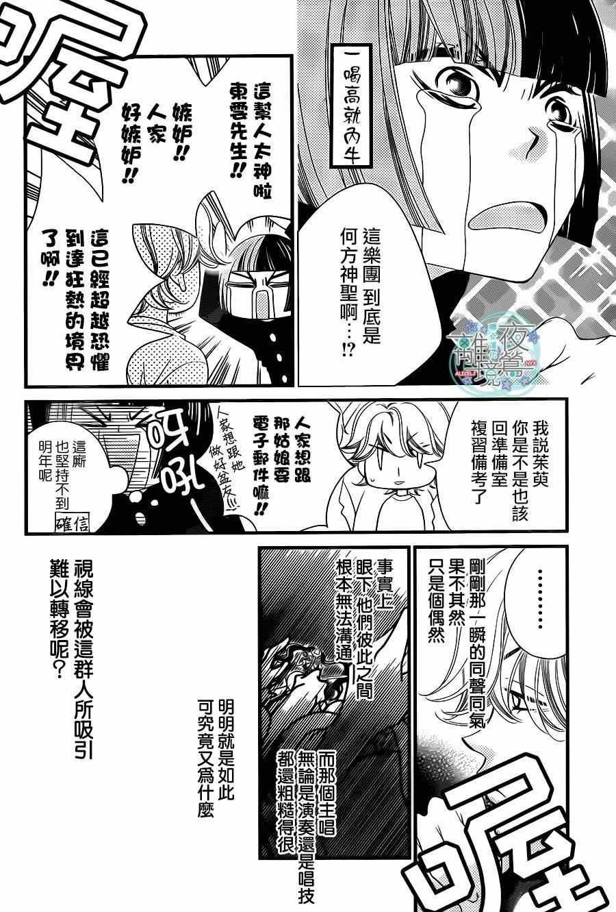 第28话