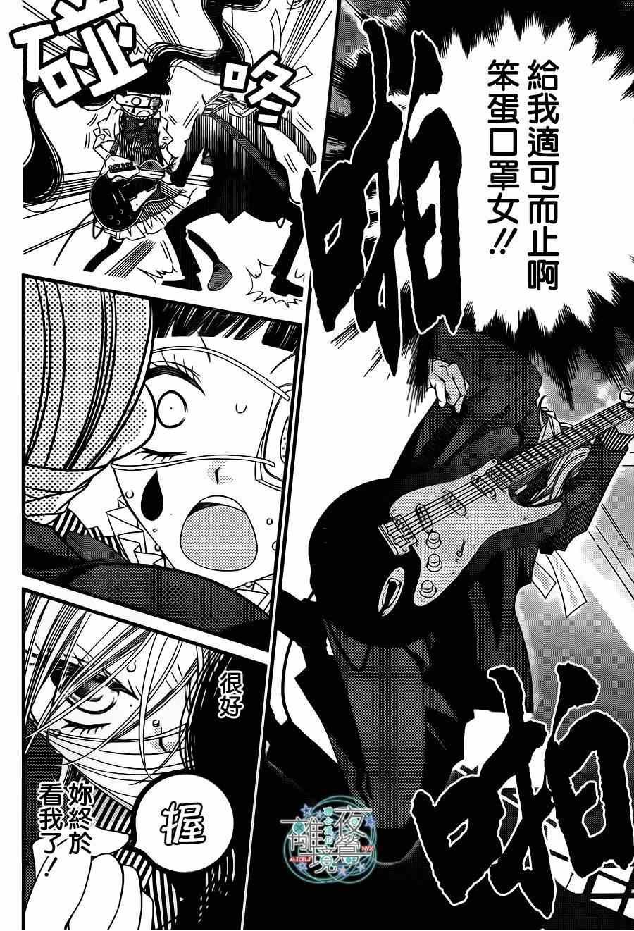 第28话
