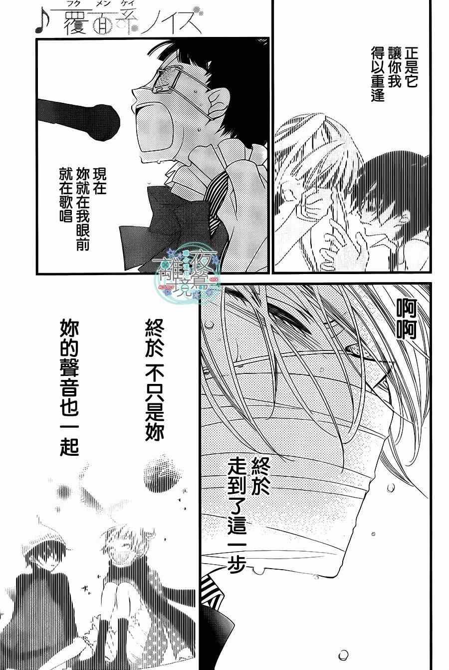 第28话