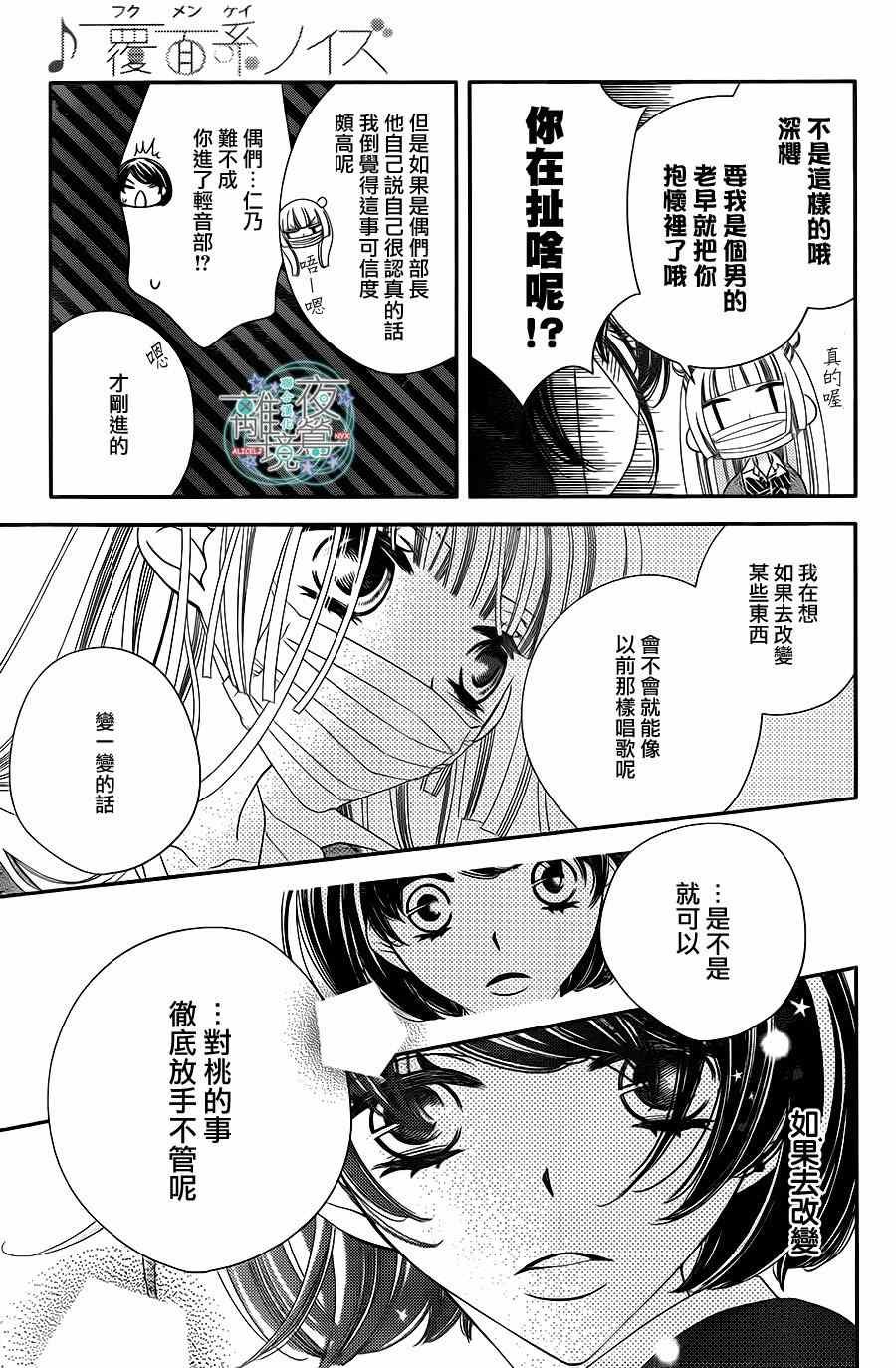 第31话