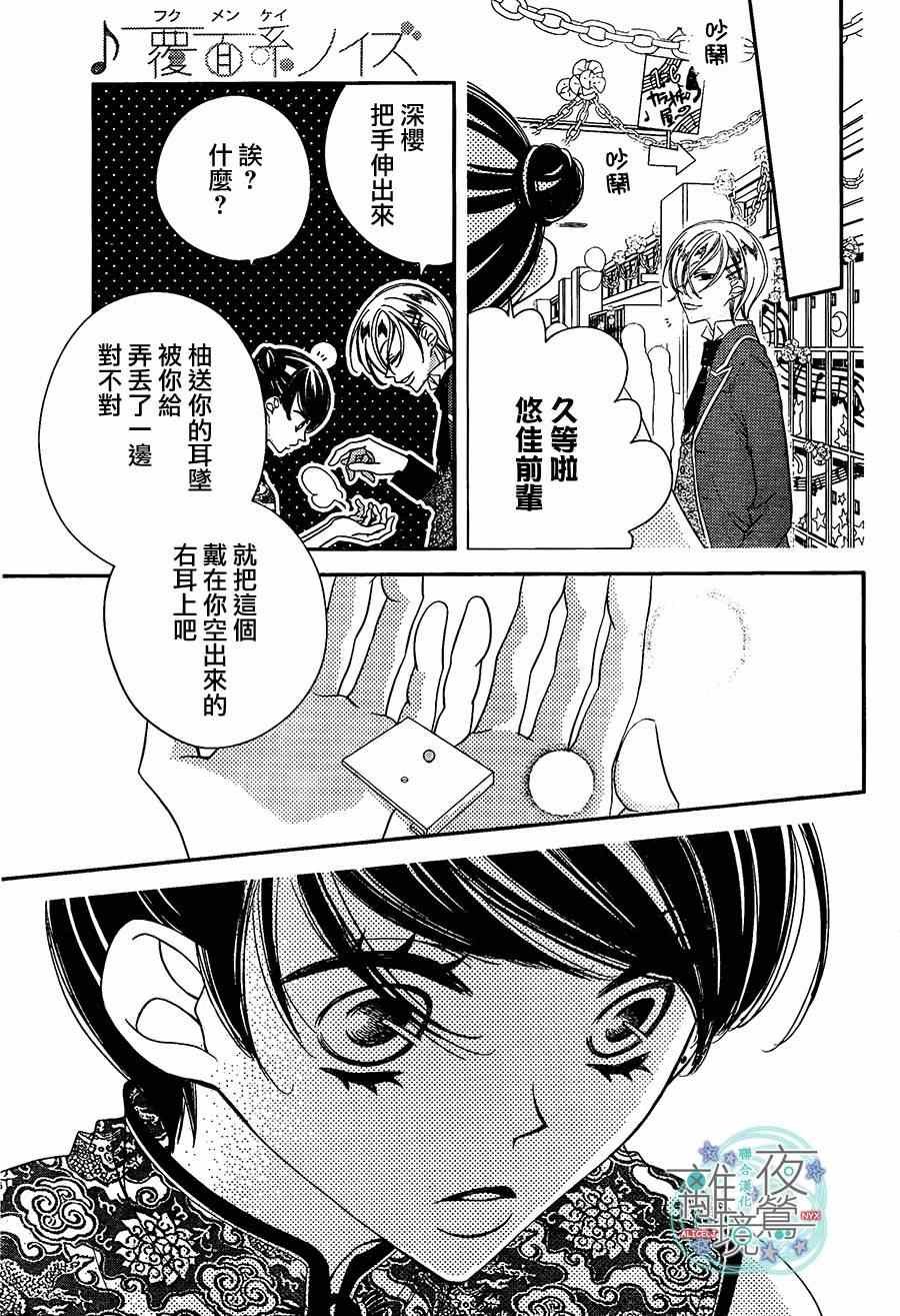 第33话