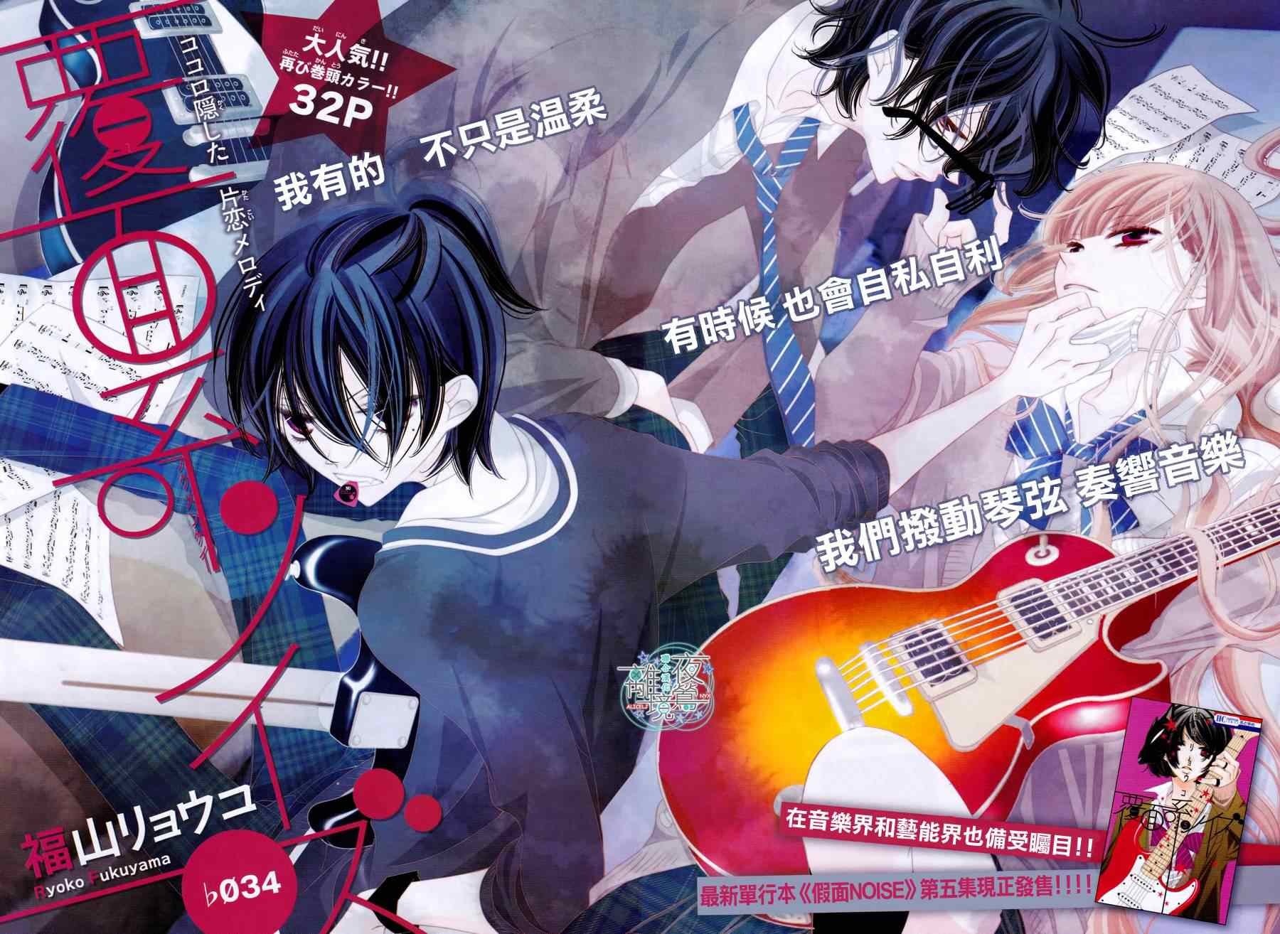 第34话