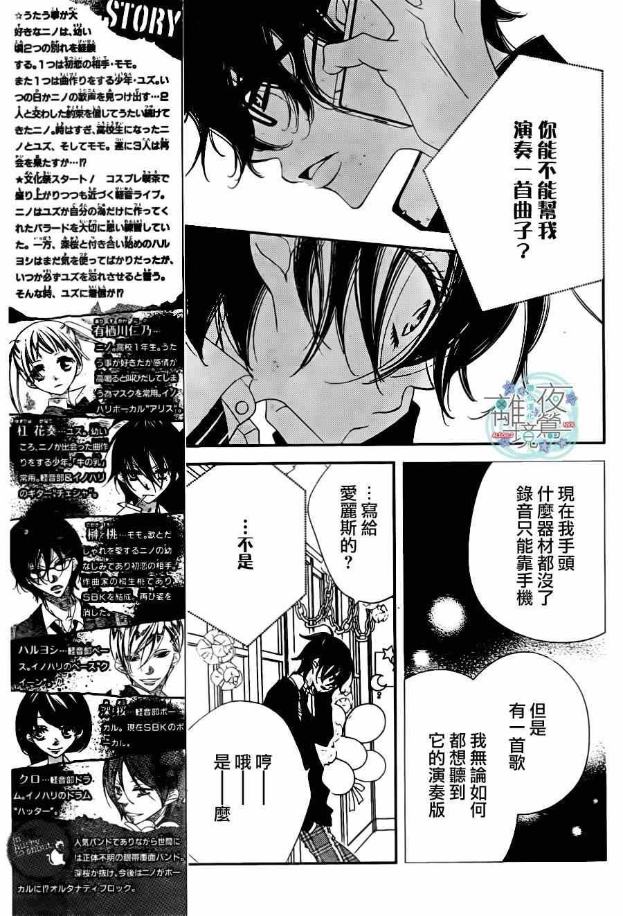 第34话