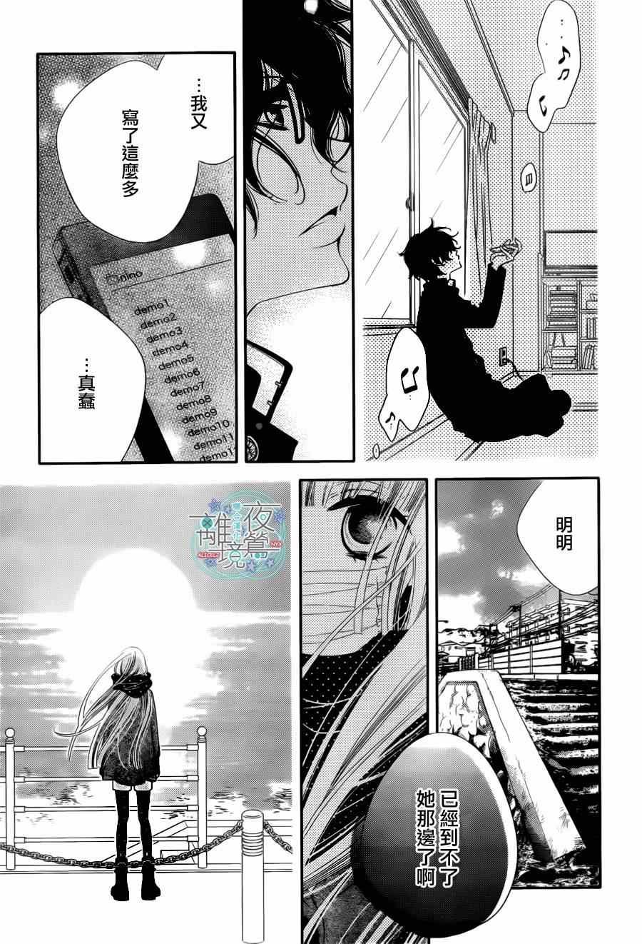 第34话