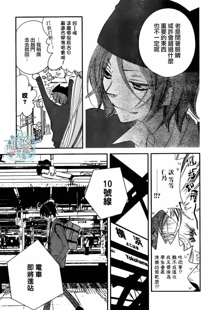 第34话