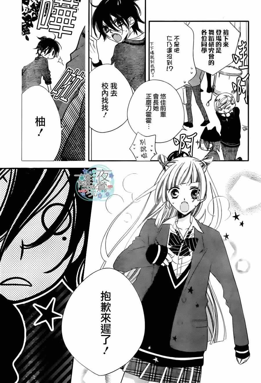 第34话