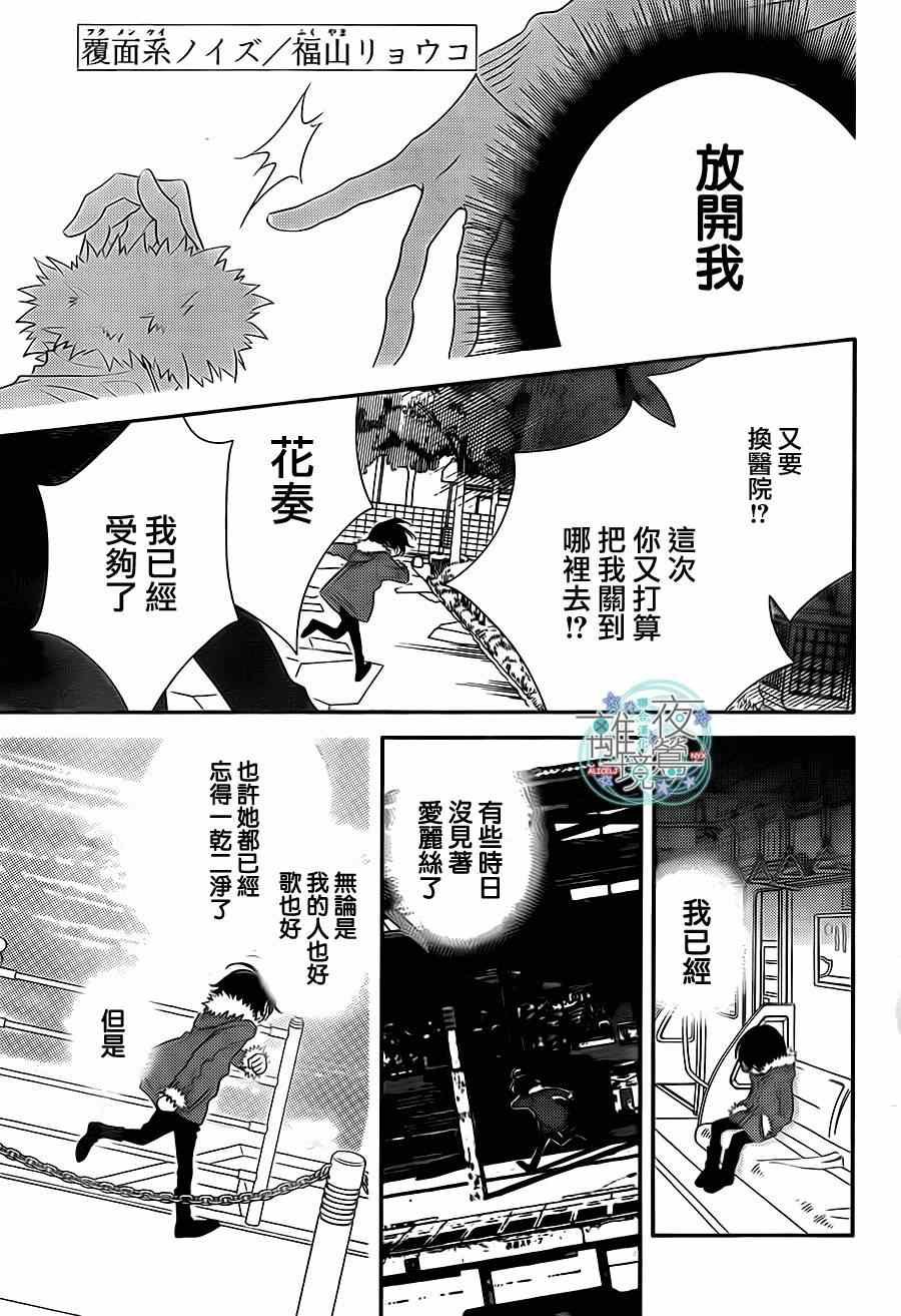 第35话