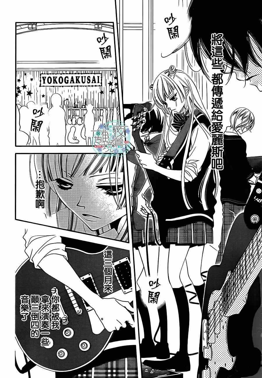 第35话