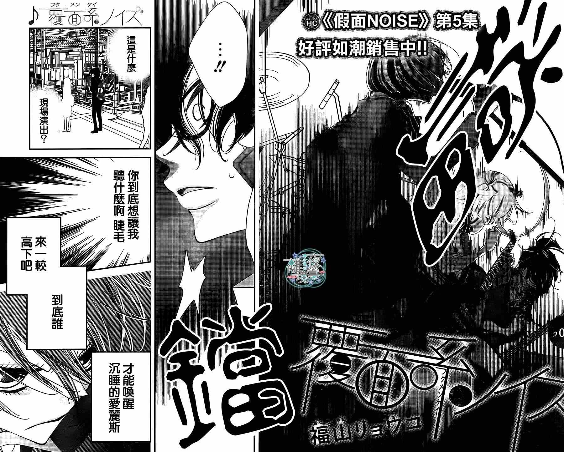 第35话