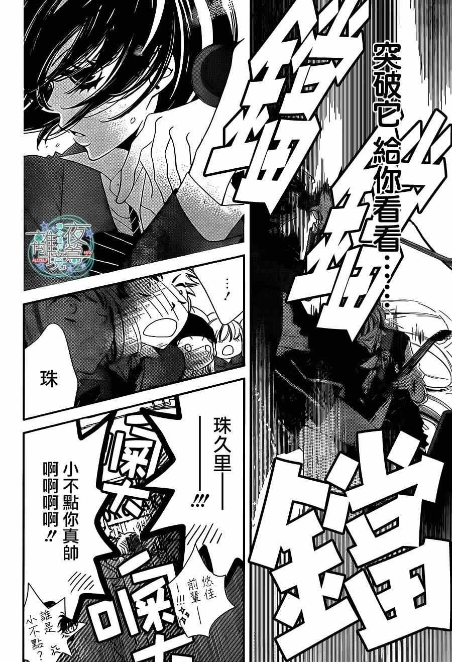 第35话