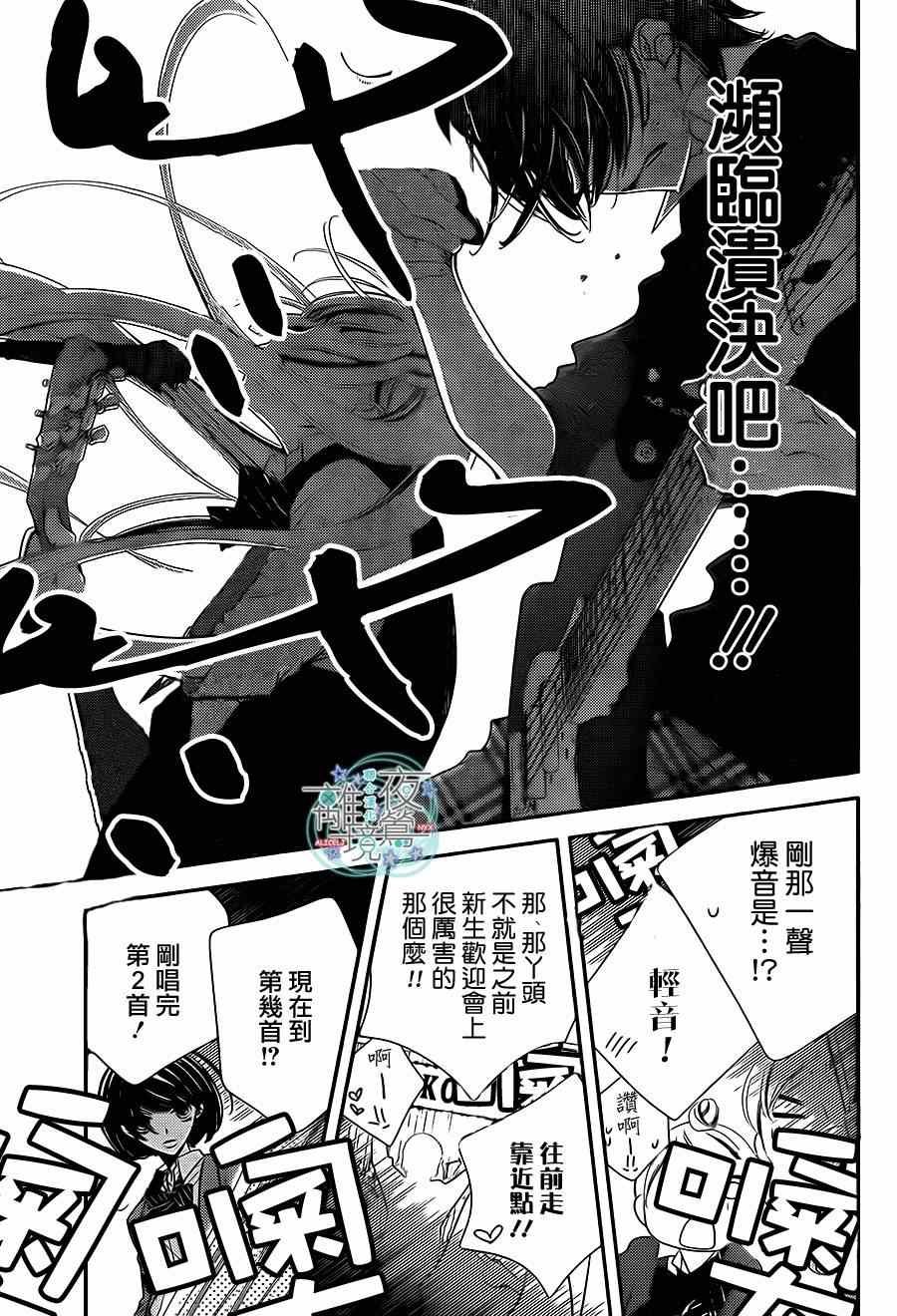第35话