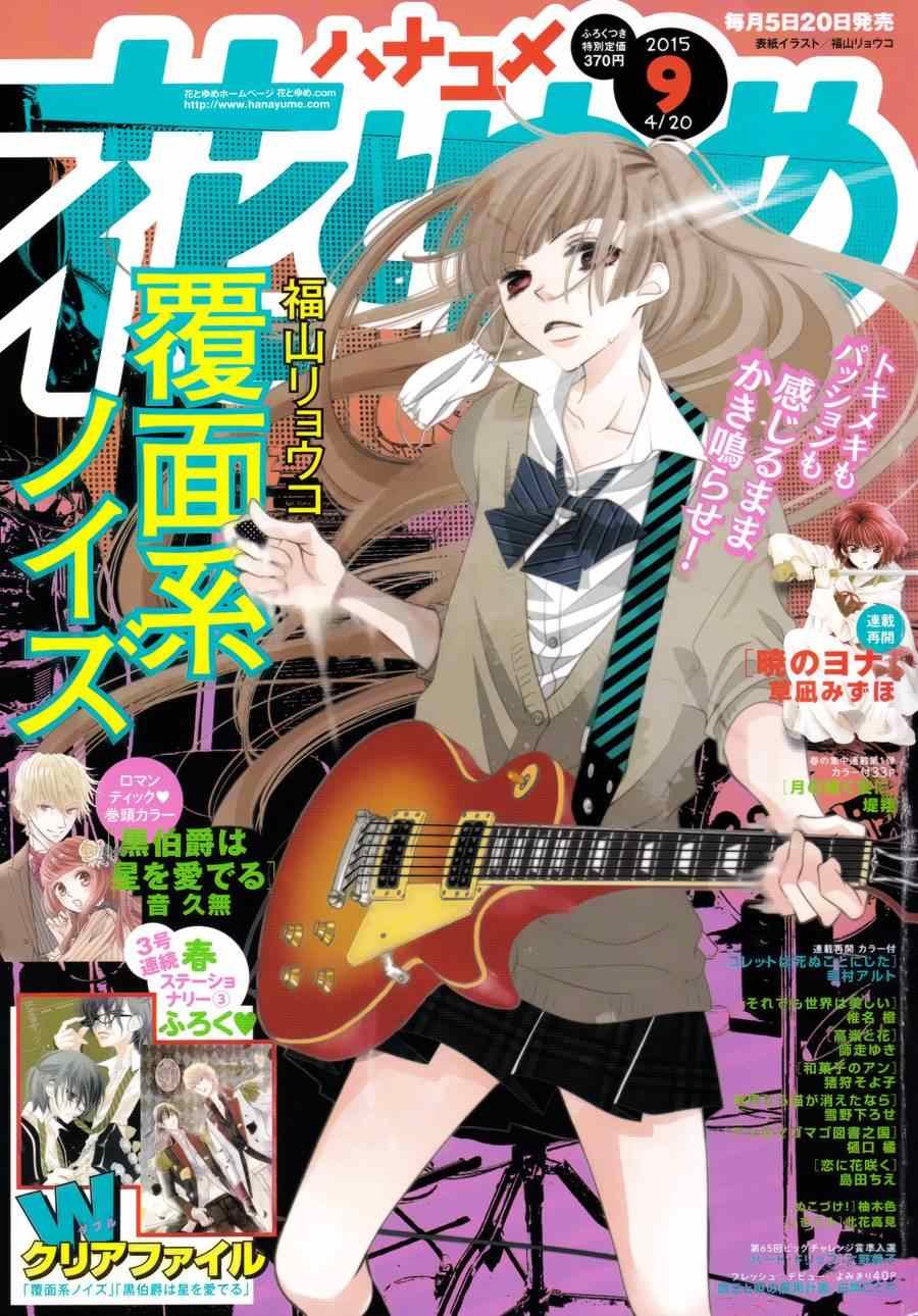 第36话