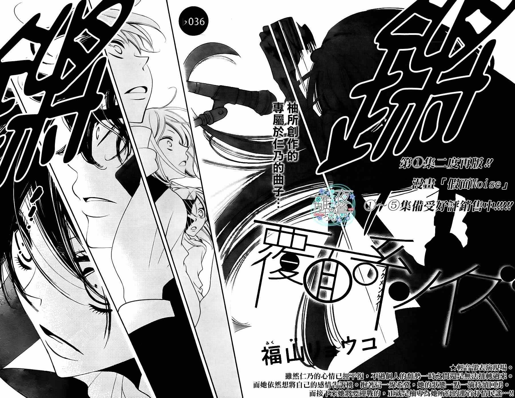 第36话