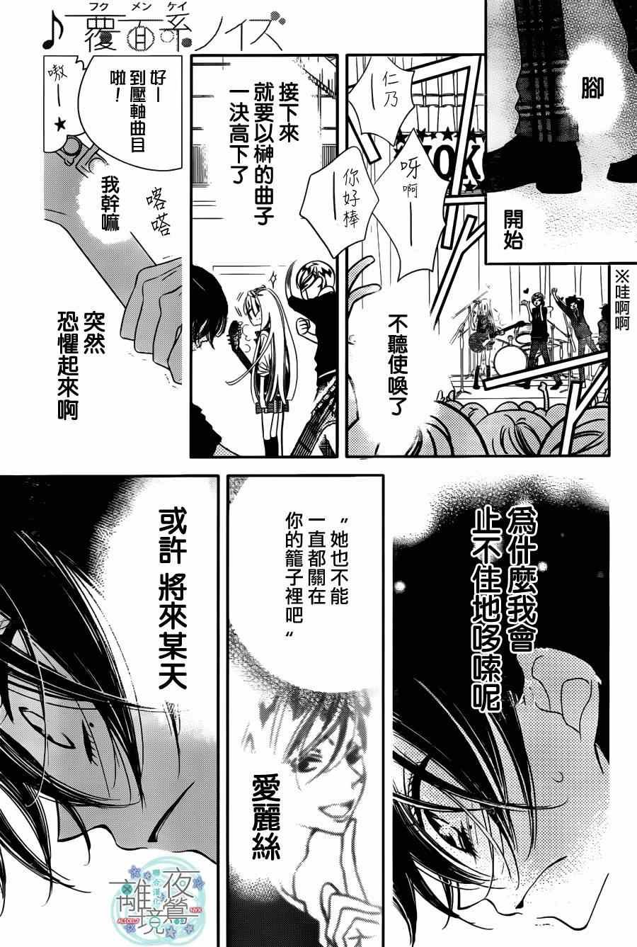第36话