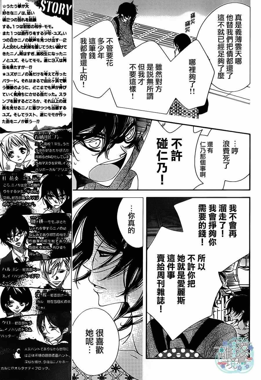 第37话