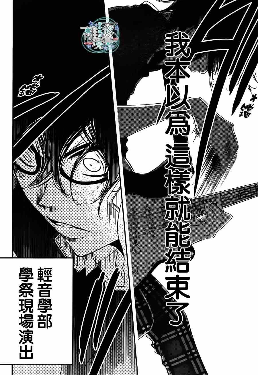 第37话
