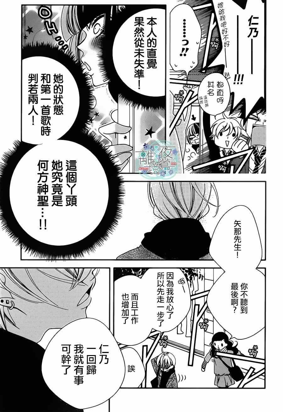 第37话