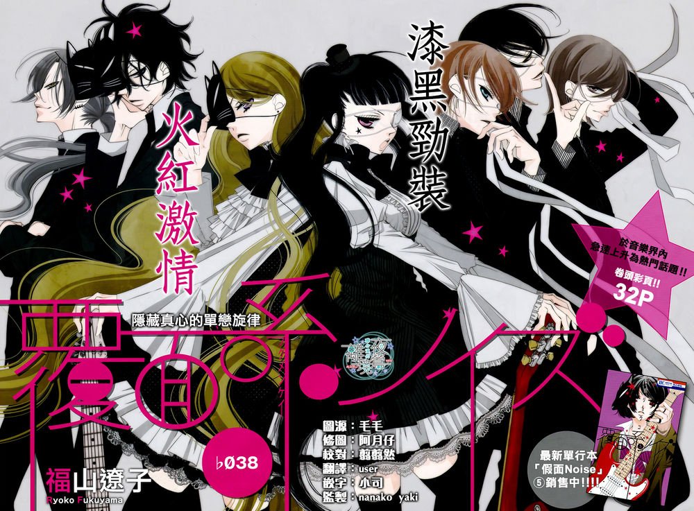 第38话