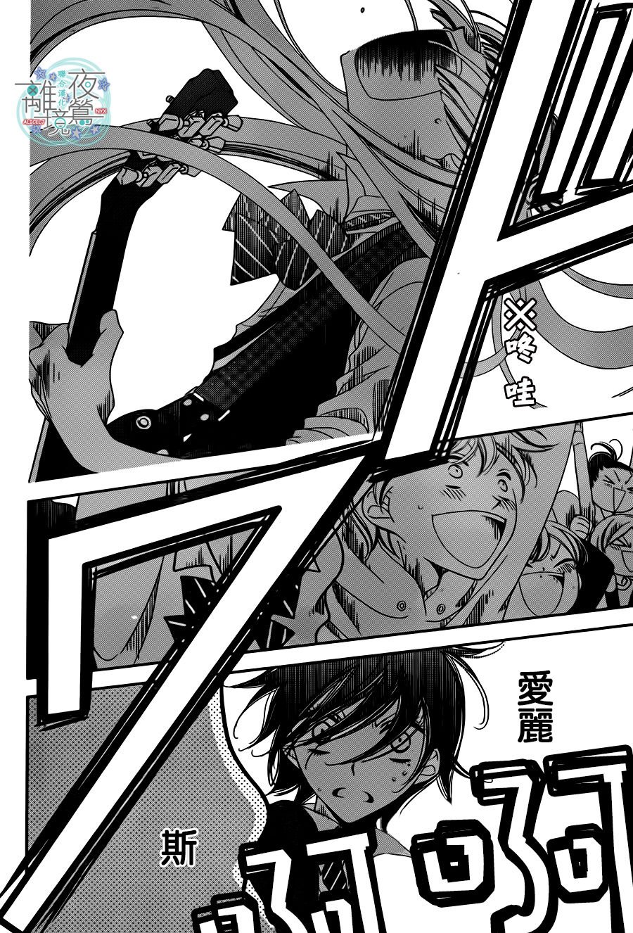 第38话