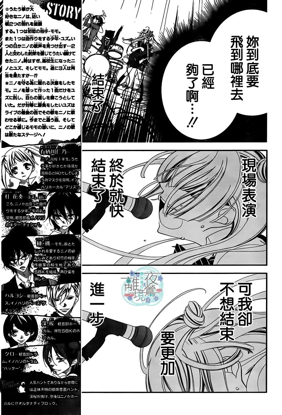 第38话
