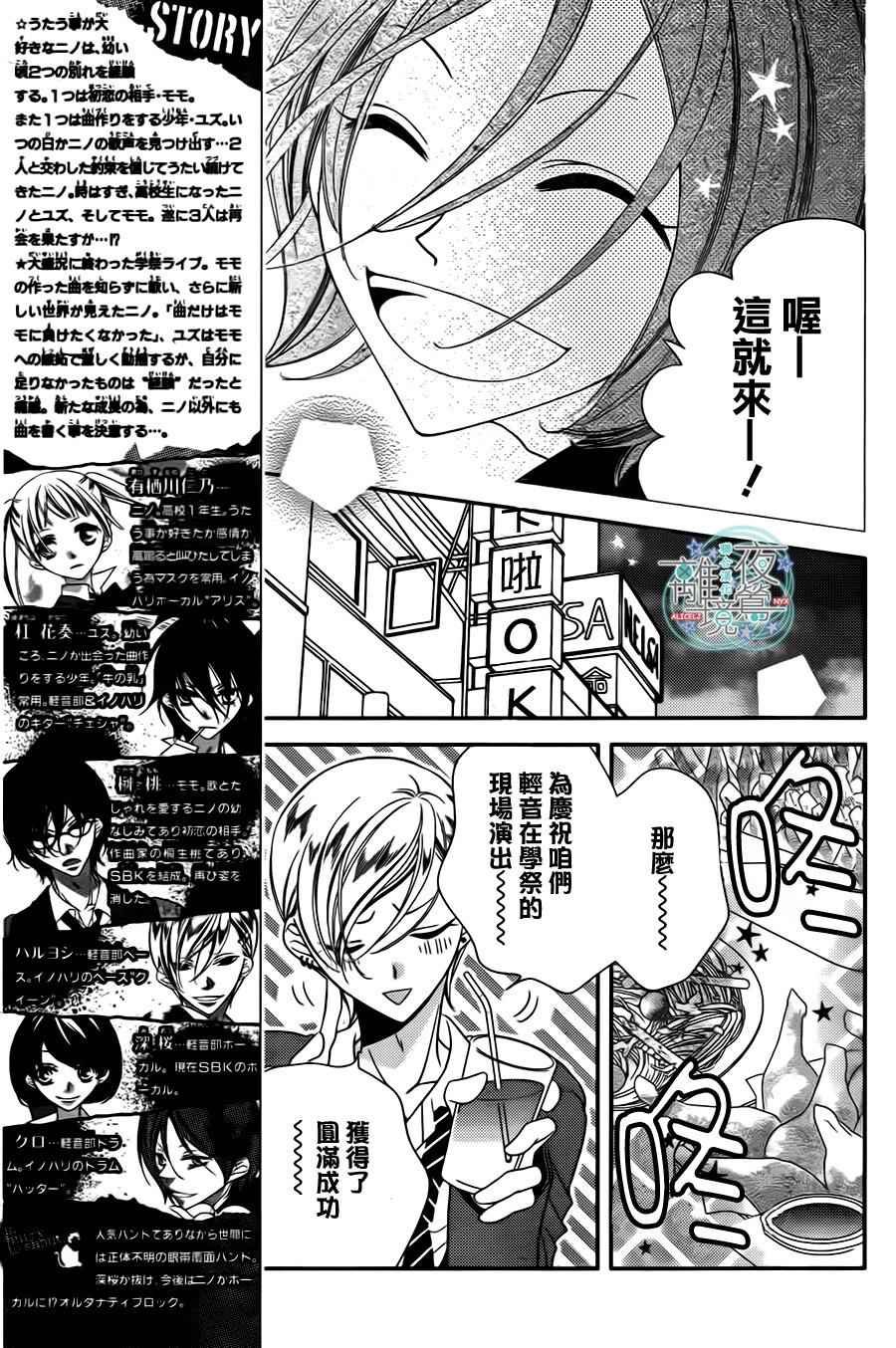 第39话