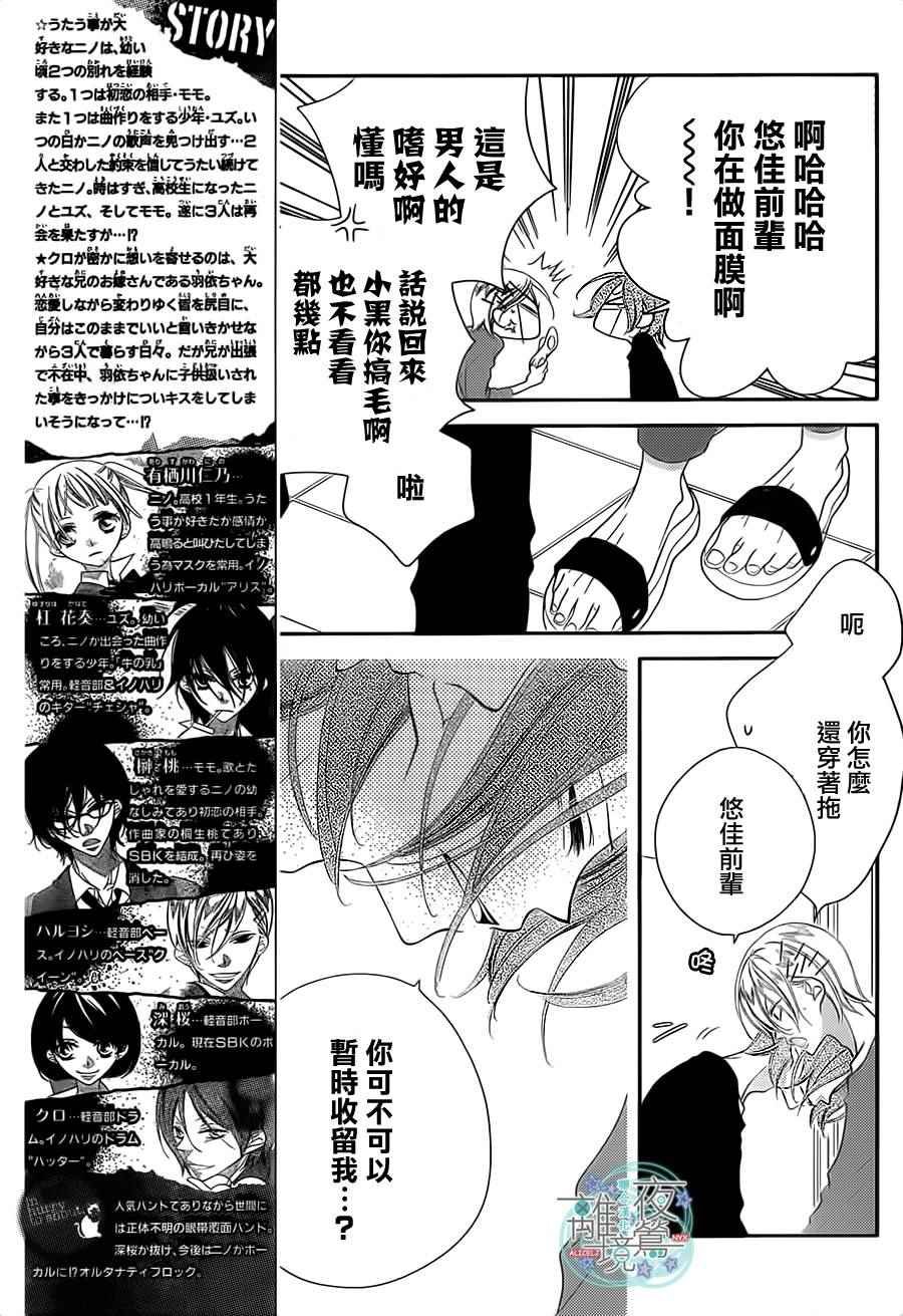 第40话