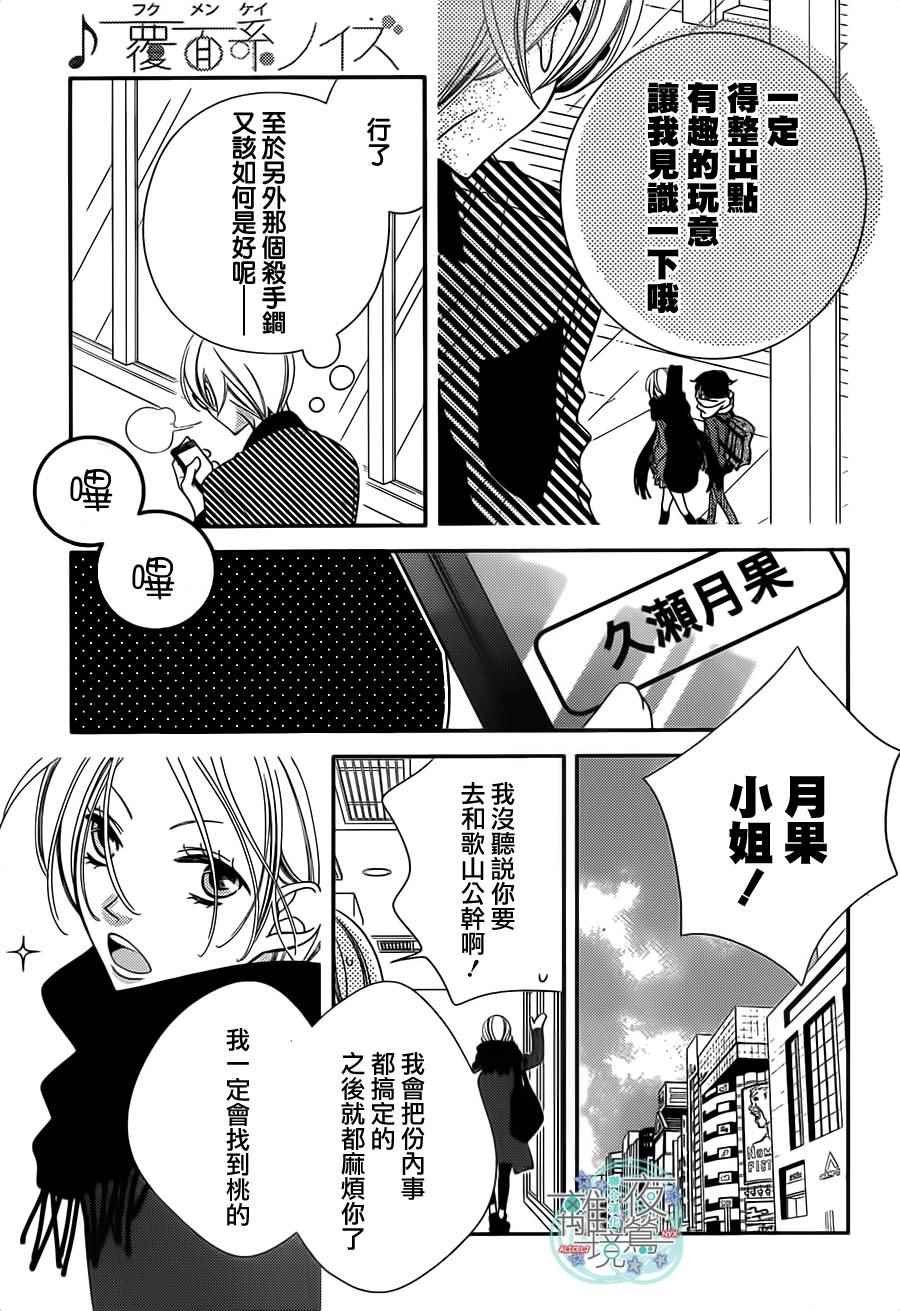 第40话