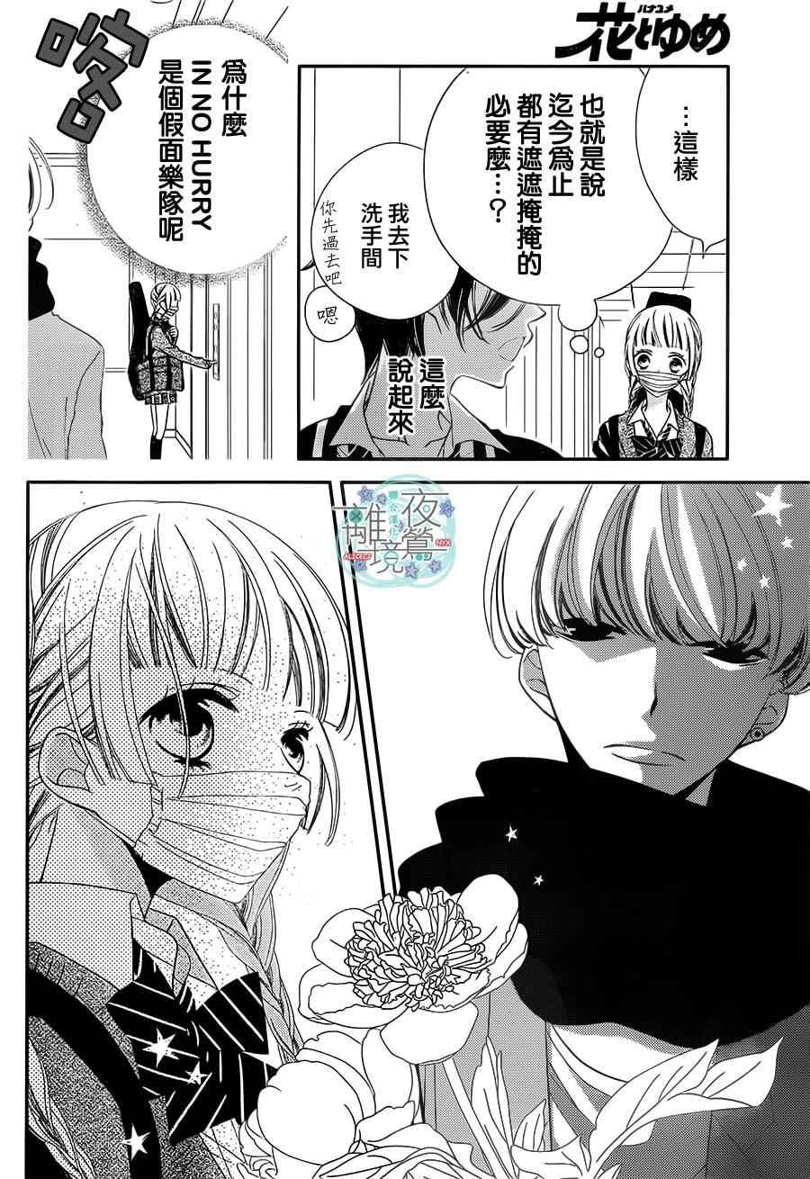 第41话