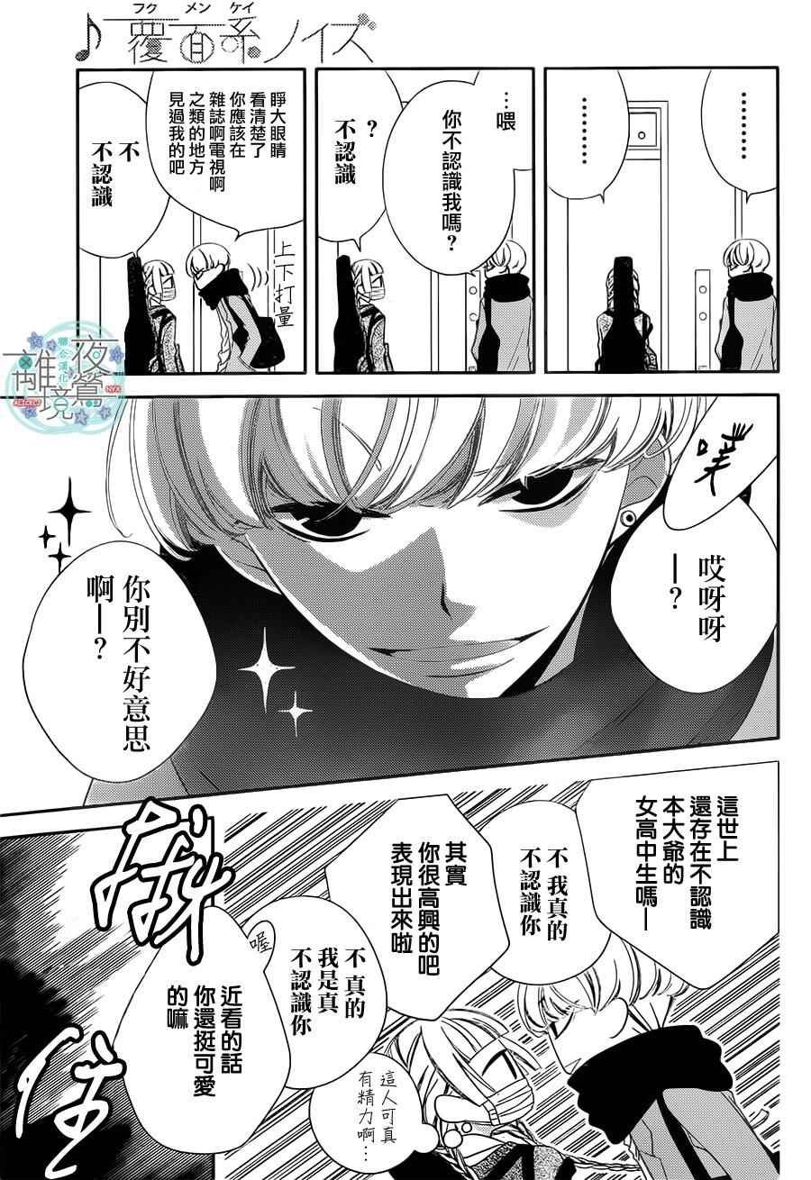 第41话