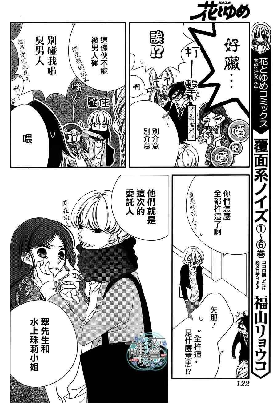 第41话