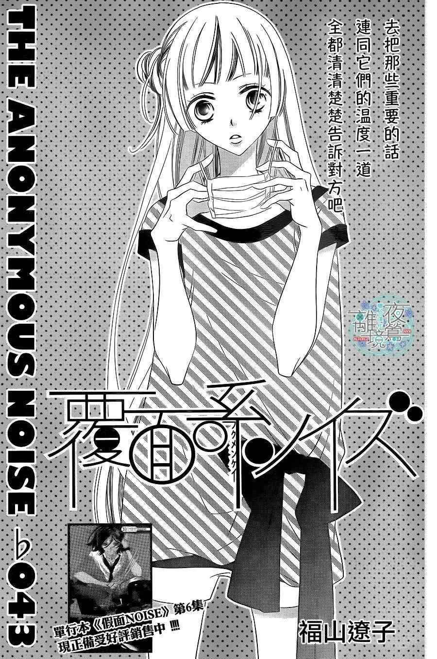 第43话