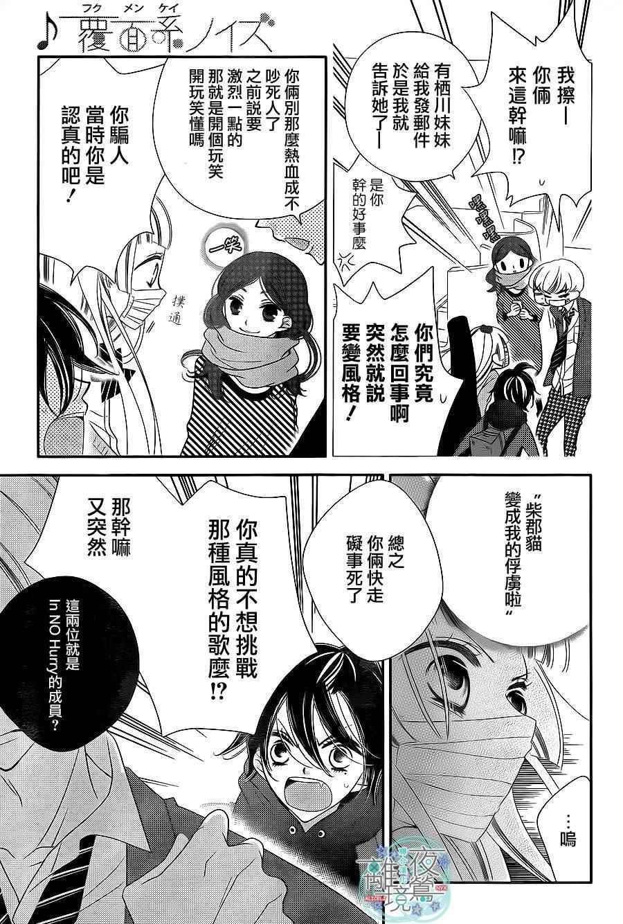 第43话