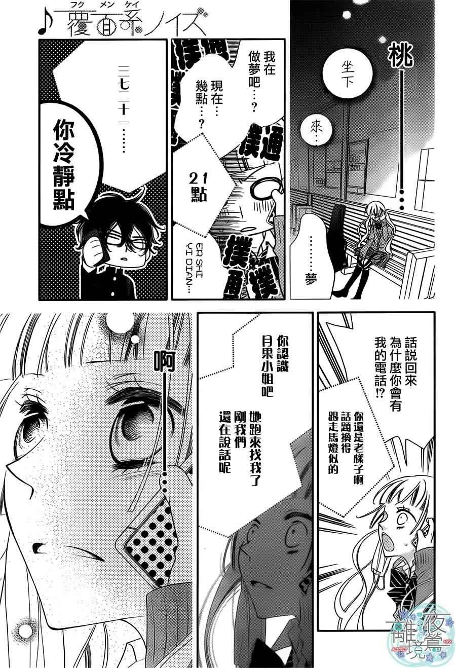 第44话