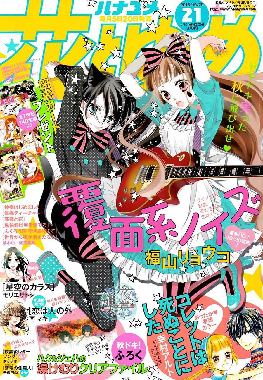 第45话